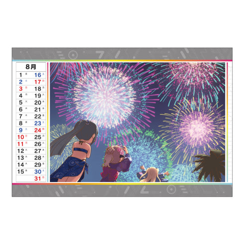『オンゲキ』ミニカレンダー 2025
